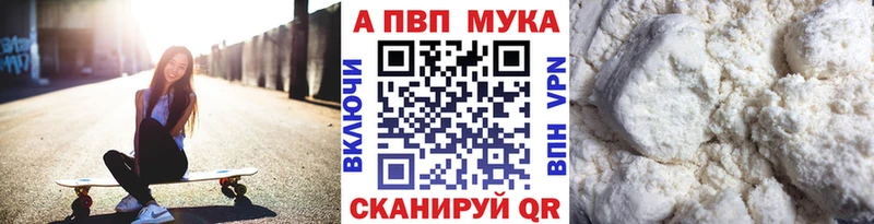 хочу   Югорск  APVP Соль 