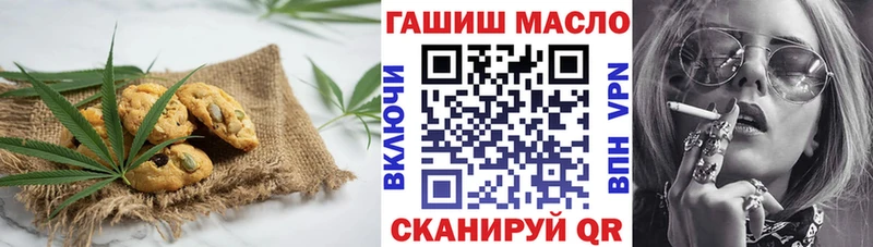 хочу наркоту  Югорск  Еда ТГК конопля 