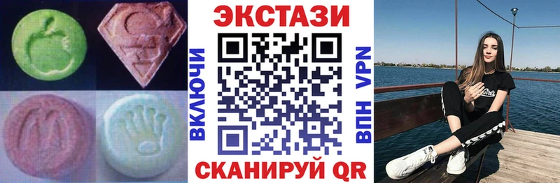 магазин    Югорск  ЭКСТАЗИ 250 мг 