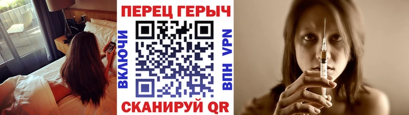 ГЕРОИН Heroin где найти наркотики Югорск