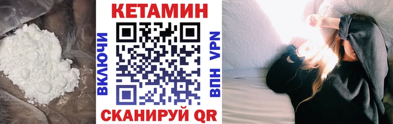 КЕТАМИН VHQ  ссылка на мегу ONION  Югорск 