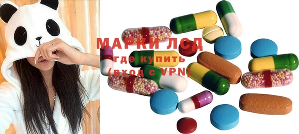 мяу мяу кристалл Белокуриха