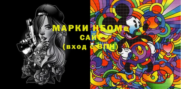 мяу мяу кристалл Белокуриха