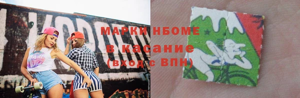 мяу мяу кристалл Белокуриха