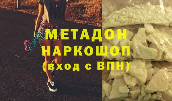 гидра Белоозёрский