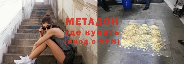 гидра Белоозёрский