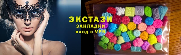 мяу мяу кристалл Белокуриха