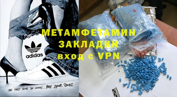 мяу мяу кристалл Белокуриха