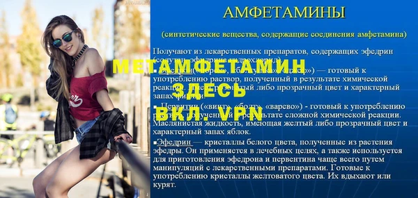 мяу мяу кристалл Белокуриха