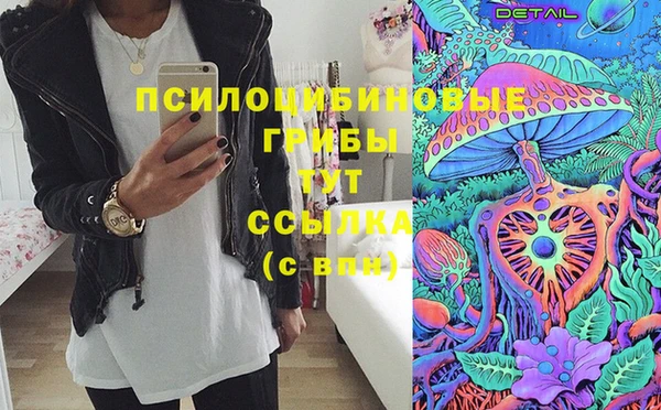 каннабис Беломорск