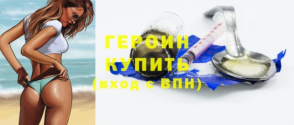 мяу мяу кристалл Белокуриха