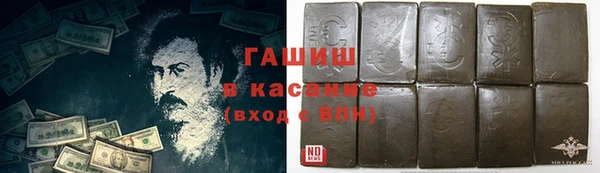 гидра Белоозёрский
