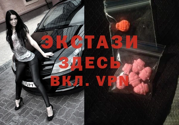 мяу мяу кристалл Белокуриха