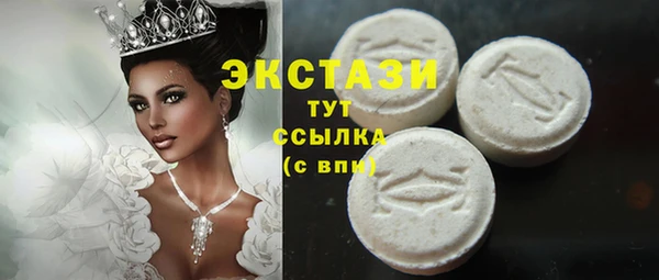 каннабис Беломорск