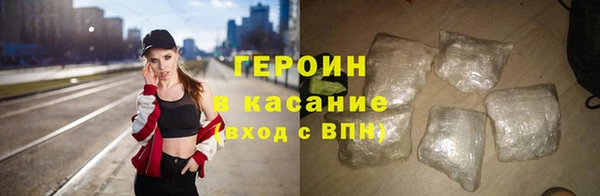 мяу мяу кристалл Белокуриха