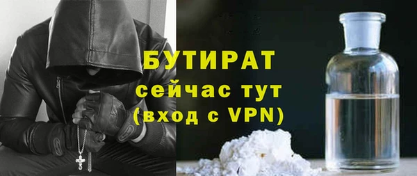 мяу мяу кристалл Белокуриха