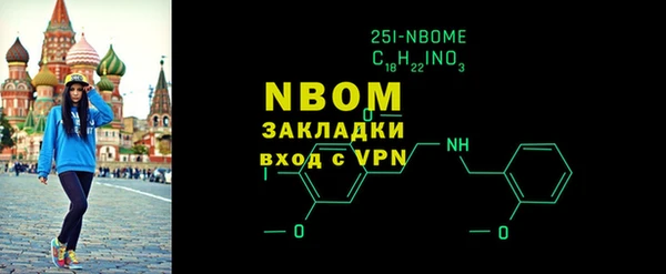 мяу мяу кристалл Белокуриха