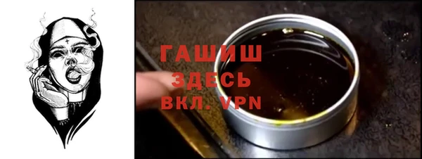 гидра Белоозёрский