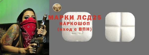 мяу мяу кристалл Белокуриха
