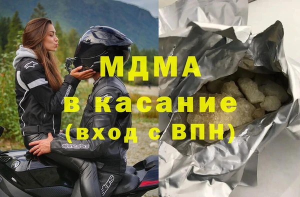 каннабис Беломорск