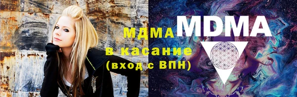 гидра Белоозёрский