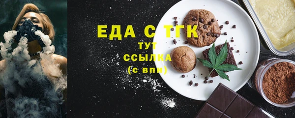 гидра Белоозёрский