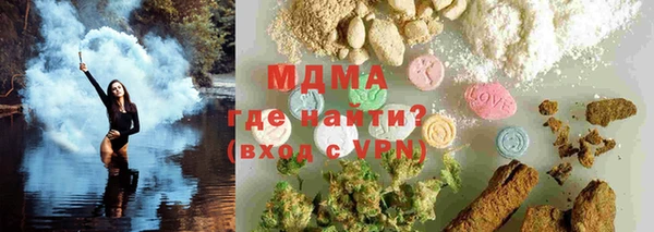 гидра Белоозёрский