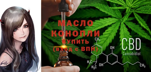 каннабис Беломорск