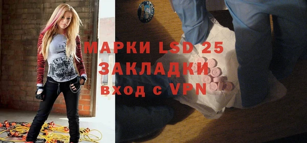 мяу мяу кристалл Белокуриха