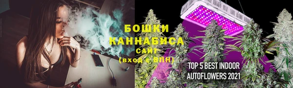 мяу мяу кристалл Белокуриха