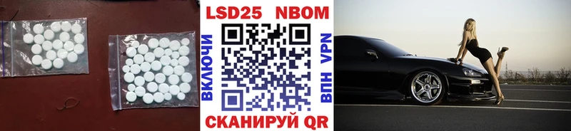 Лсд 25 экстази кислота  omg как зайти  Югорск 