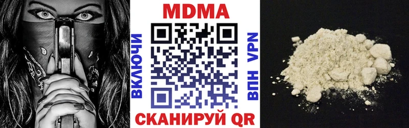 площадка телеграм  где купить наркоту  Югорск  MDMA crystal 