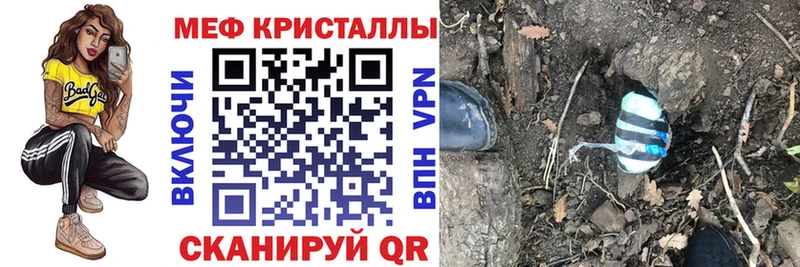 Меф  Югорск