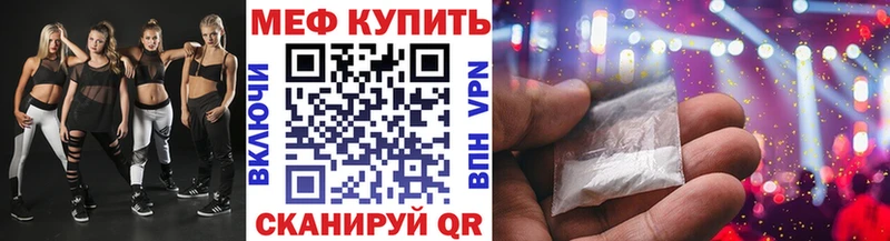 Меф VHQ Югорск