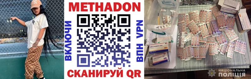 shop телеграм  Югорск  МЕТАДОН кристалл 
