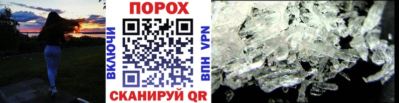 Первитин Декстрометамфетамин 99.9%  дарк нет наркотические препараты  Югорск  мега ссылки 