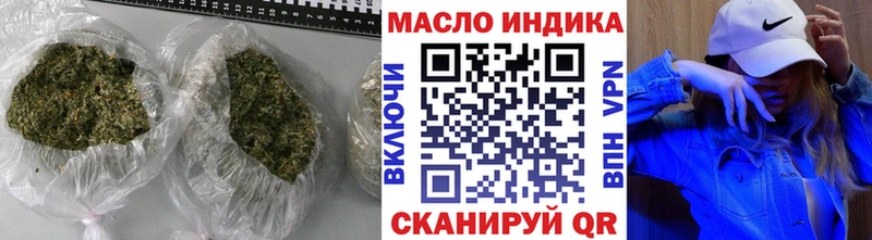 Дистиллят ТГК вейп с тгк  Югорск 